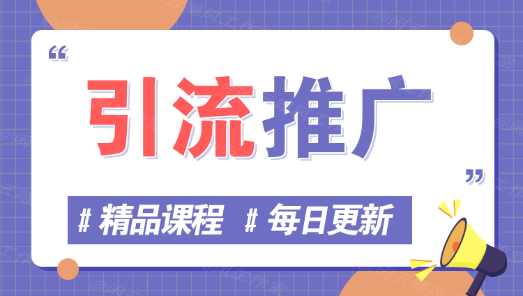 图片-彦达网创